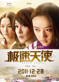 91国在拍‖国语自产